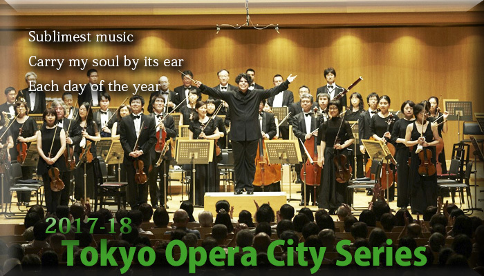 Tamaki Koji KOJI TAMAKI PREMIUM SYMPHONIC CONCERT 2019