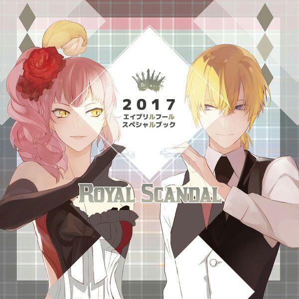 Kanon69 In Royal Scandal Popular Music Music Event Find Out Deeper Experience With Your Interests Deep Dive Japan