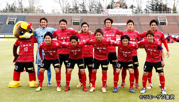 Teams In J2 League Fc Ryukyu Home Game Section 11 Fc Ryukyu And Fc Machida Zerubia Soccer Games Sports Event Find Out Deeper Experience With Your Interests Deep Dive Japan