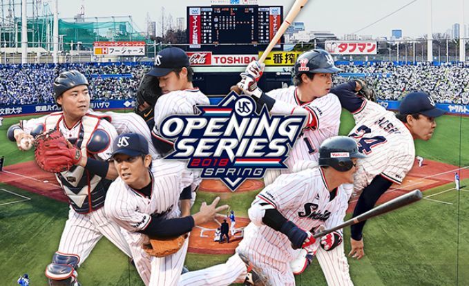 Videos: eBASEBALL Powerful Proyakyu 2020 – Tokyo Yakult Swallows