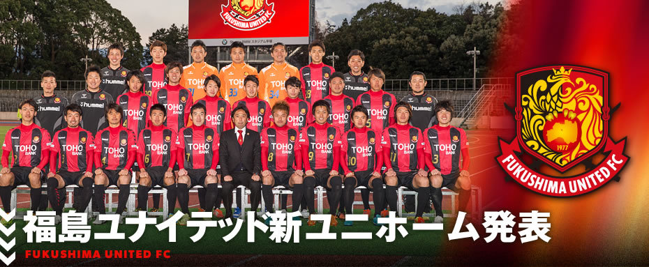 Fukushima United Fc In Meiji Yasuda J3 League Braublitz Akita X Giravanz Kitakyushu Soccer Games Sports Event Find Out Deeper Experience With Your Interests Deep Dive Japan