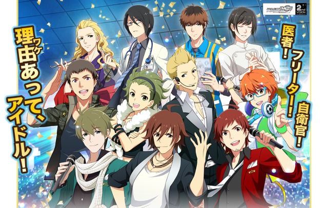 The Idolm Ster Sidem Producer Meeting 315 Sp Rkling Time With All Music Festival Music Event Find Out Deeper Experience With Your Interests Deep Dive Japan