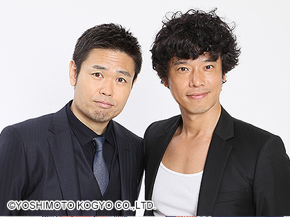 Yoshimoto New Comedy Amp Variety Show Popular Music Music Event Find Out Deeper Experience With Your Interests Deep Dive Japan