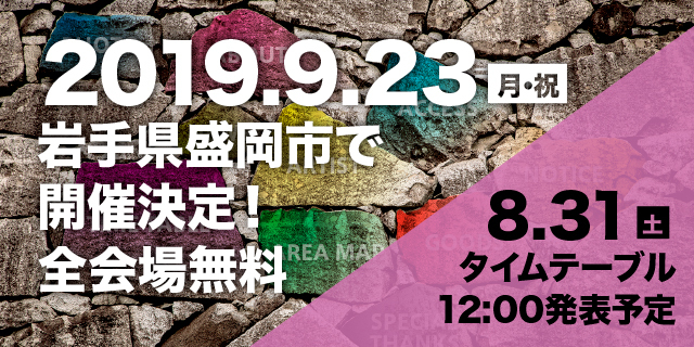 Ishigaki Music Festival 19 Eve Music Festival Music Event Description Find Out Deeper Experience With Your Interests Deep Dive Japan