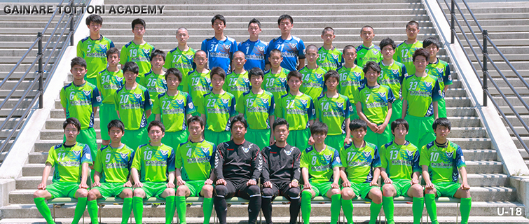 Meiji Yasuda Life J3 League Gainale Tottori Home Game Section 7 Gainale Tottori Vsiwate Gruja Morioka Soccer Games Sports Event Find Out Deeper Experience With Your Interests Deep Dive Japan
