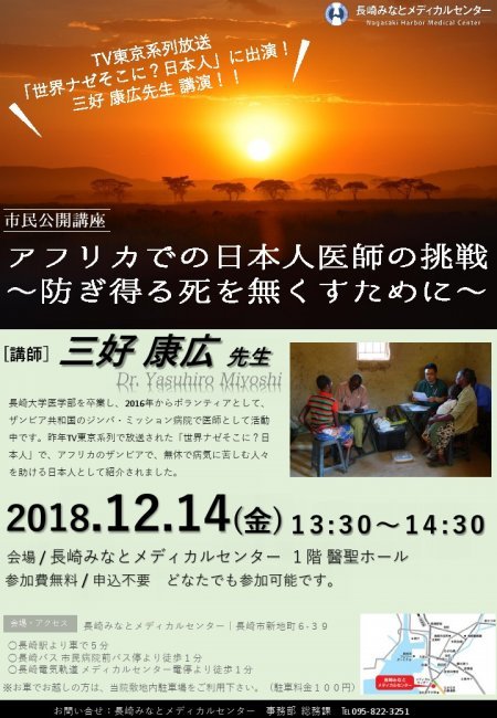 First Time Ballet Appreciation Vol 2 Public Lecture By K Ballet School Presided Over By Tetsuya Kumagawa Ballet Stage Dance Comedy Event Find Out Deeper Experience With Your Interests Deep Dive Japan
