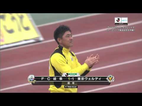 Meiji Yasuda Life J2 League Fc Gifu Home Game Section 10 Fc Gifu Vs Mito Holly Hock Soccer Games Sports Event Find Out Deeper Experience With Your Interests Deep Dive Japan