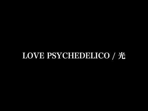 Love Psychedelico Popular Music Music Event Description Find Out Deeper Experience With Your Interests Deep Dive Japan