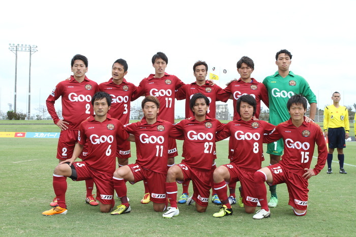 fc ryukyu jersey