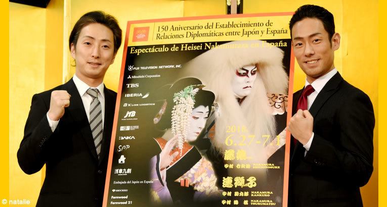 Heisei Nakamura Discourse Traditional Show Stage Dance Comedy Event Find Out Deeper Experience With Your Interests Deep Dive Japan