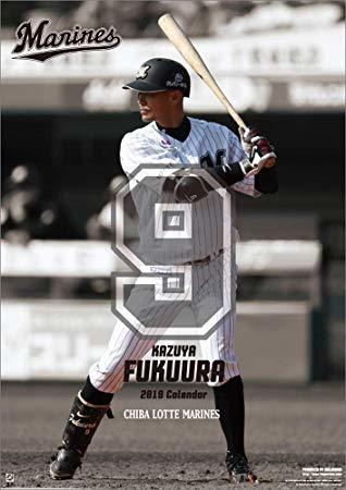 Hokkaido Nippon Ham Fighters Hokkaido Nippon Ham 1st Side Vs Chiba Lotte 3rd Side Photo Video Find Out Deeper Experience With Your Interests Deep Dive Japan