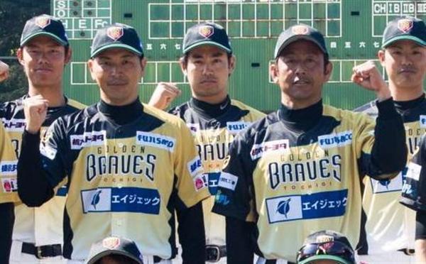  Genuine NPB BC League Tochigi Golden Braves Jersey