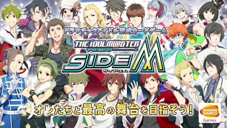THE IDOLM@STER SideM PRODUCER MEETING 31