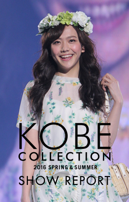 Kobe Collection 19 Autumn Winter Girl S Festival Fashion Show Amusement Event Find Out Deeper Experience With Your Interests Deep Dive Japan