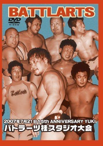 TCW (Tokyo Championship Wrestling) 2nd Meeting 