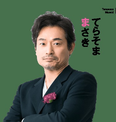 Forbidden Raw Festival 100 Music Festival Anime Games Event Find Out Deeper Experience With Your Interests Deep Dive Japan