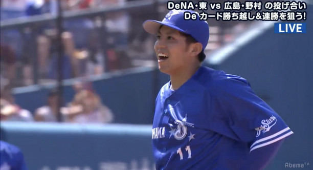 Hiroshima Toyo Carp Organized Match 19 Professional Baseball Open Battle Hiroshima Yokohama Dena Baseball Games Sports Event Find Out Deeper Experience With Your Interests Deep Dive Japan