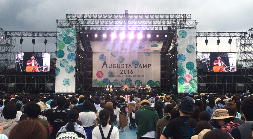 Augusta Camp 19 Music Festival Music Event Find Out Deeper Experience With Your Interests Deep Dive Japan