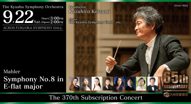 新品　KOJI TAMAKI PREMIUM SYMPHONIC CONCERT Tamaki Koji PREMIUM SYMPHONIC CONCERT 2021 Blu-ray Japan