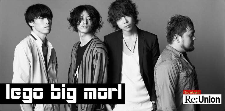 Lego Big Morl Popular Music Music Event Description Find Out Deeper Experience With Your Interests Deep Dive Japan